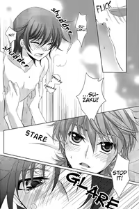 Page 18 of Holic/03 - preview thumbnail