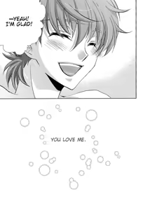Page 25 of Holic/03 - preview thumbnail