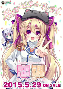 Page 3 of Koitama - preview thumbnail