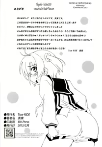 Page 25 of Muratto Hip Operation - preview thumbnail