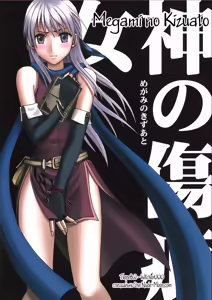 Megami no Kizuato — hentai manga cover on Fhentai