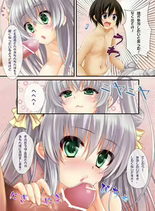 Page 8 of Gattaishiro! Nyaruko-san - preview thumbnail