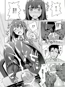 Page 8 of Christina! - preview thumbnail