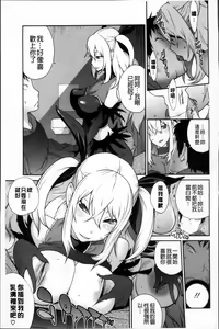 Page 190 of Jimi Kyonyuu Kurokawa-san no H na Seikatsu - preview thumbnail