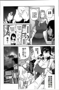 Page 27 of Jimi Kyonyuu Kurokawa-san no H na Seikatsu - preview thumbnail