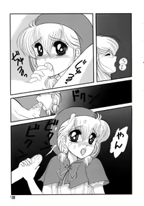 Page 138 of Akazukin Zatsugi-Dan 2 - preview thumbnail