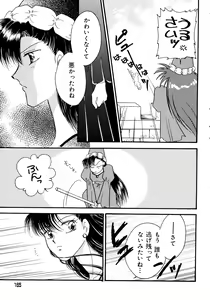 Page 164 of Akazukin Zatsugi-Dan 2 - preview thumbnail
