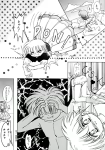 Page 63 of Akazukin Zatsugi-Dan 2 - preview thumbnail