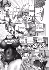 Page 103 of Manabi no Sono Ch. 1-9 - preview thumbnail