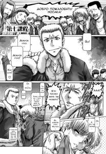 Page 148 of Manabi no Sono Ch. 1-9 - preview thumbnail