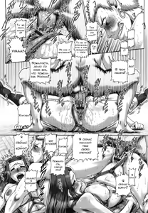 Page 161 of Manabi no Sono Ch. 1-9 - preview thumbnail