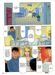 Page 15 of Miss DD. - Intensive care - preview thumbnail