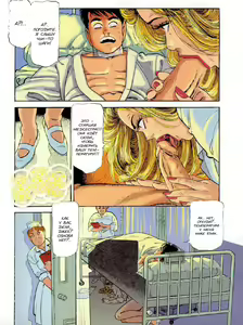 Page 6 of Miss DD. - Intensive care - preview thumbnail