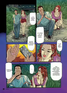 Page 4 of MISS DD - To the Rescue - preview thumbnail