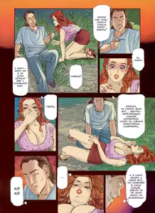 Page 5 of MISS DD - To the Rescue - preview thumbnail