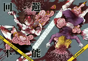 Kaihi Funou | Inescapable — hentai manga cover on Fhentai