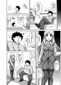 Page 103 of COMIC Grape Vol. 18 - preview thumbnail