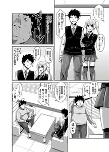 Page 105 of COMIC Grape Vol. 18 - preview thumbnail