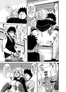Page 114 of COMIC Grape Vol. 18 - preview thumbnail