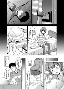 Page 141 of COMIC Grape Vol. 18 - preview thumbnail