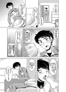 Page 142 of COMIC Grape Vol. 18 - preview thumbnail