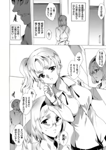 Page 45 of COMIC Grape Vol. 18 - preview thumbnail