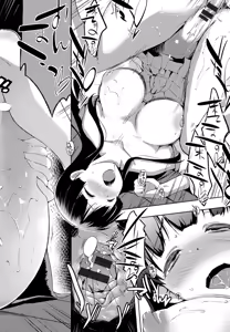 Page 51 of Ero Life - preview thumbnail