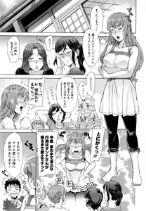 Page 138 of Ran Kon - preview thumbnail