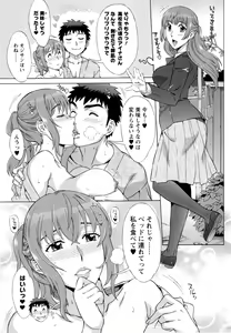 Page 156 of Ran Kon - preview thumbnail