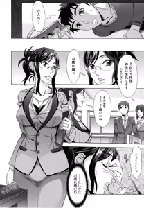 Page 37 of Ran Kon - preview thumbnail