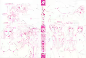Page 4 of Ran Kon - preview thumbnail