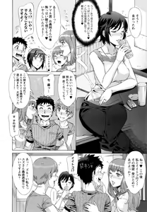 Page 95 of Ran Kon - preview thumbnail