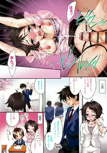 Page 117 of Houkago Love Royal - preview thumbnail