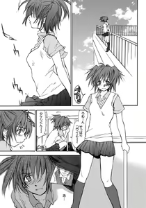 Page 192 of Houkago Love Royal - preview thumbnail