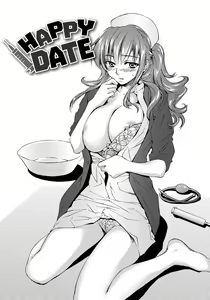Page 52 of Houkago Love Royal - preview thumbnail