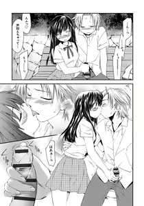 Page 100 of Houkago Love Royal - preview thumbnail