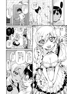 Page 13 of Hana no Miyako ~Bijo ga 4-Nin ♀ ni Otoko ♂... Boku Dake!?~ - preview thumbnail