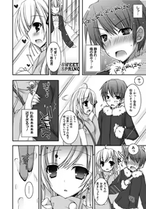 Page 139 of Amai Shimai - The Sisters so Sweet - preview thumbnail