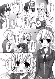 Page 177 of Amai Shimai - The Sisters so Sweet - preview thumbnail