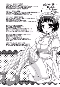 Page 193 of Amai Shimai - The Sisters so Sweet - preview thumbnail