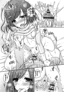 Page 60 of Amai Shimai - The Sisters so Sweet - preview thumbnail