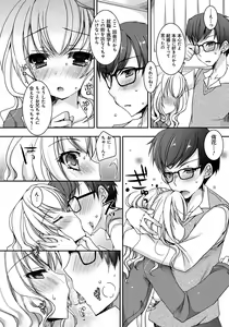 Page 73 of Amai Shimai - The Sisters so Sweet - preview thumbnail