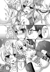 Page 75 of Amai Shimai - The Sisters so Sweet - preview thumbnail