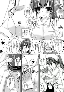 Page 87 of Amai Shimai - The Sisters so Sweet - preview thumbnail