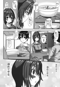 Page 11 of Oshikake Kanojo - preview thumbnail