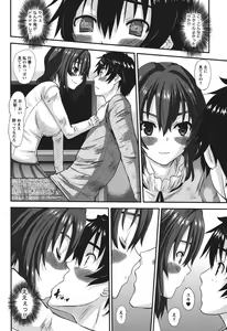 Page 13 of Oshikake Kanojo - preview thumbnail