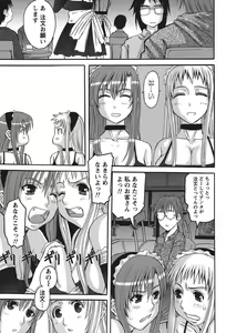 Page 134 of Oshikake Kanojo - preview thumbnail