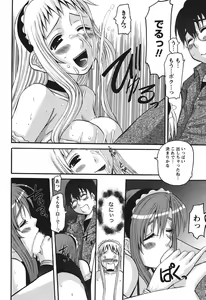Page 139 of Oshikake Kanojo - preview thumbnail