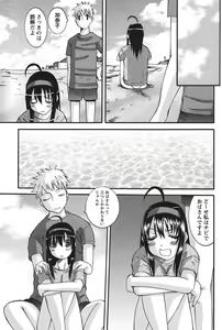 Page 158 of Oshikake Kanojo - preview thumbnail