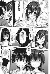 Page 186 of Oshikake Kanojo - preview thumbnail